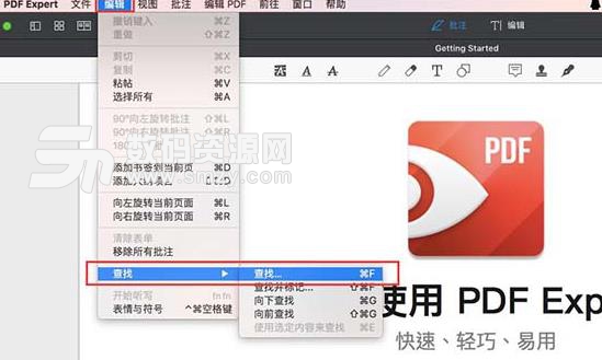 苹果电脑中怎么快速查找PDF文档中的内容？