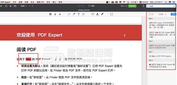 苹果电脑中怎么快速查找PDF文档中的内容教程