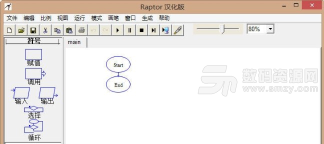 raptor软件