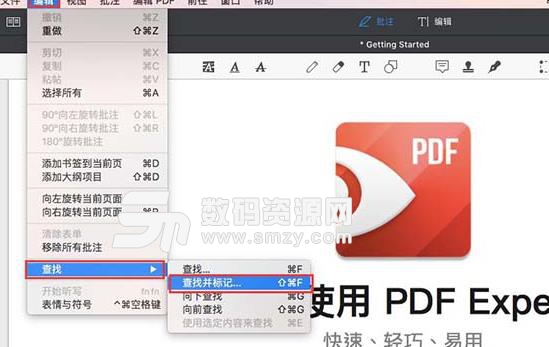 Mac系统中怎么快速隐藏PDF文档中所有特定文字