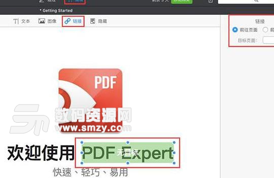 Mac系统中PDF编辑器怎么让PDF文件不用再转换成Word方式