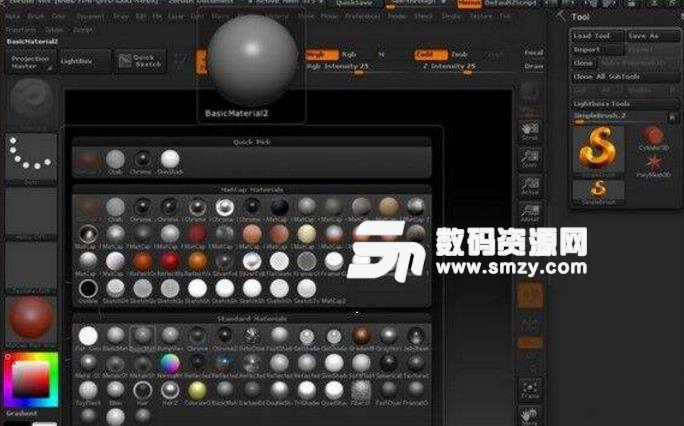 zbrush 4r8官方版