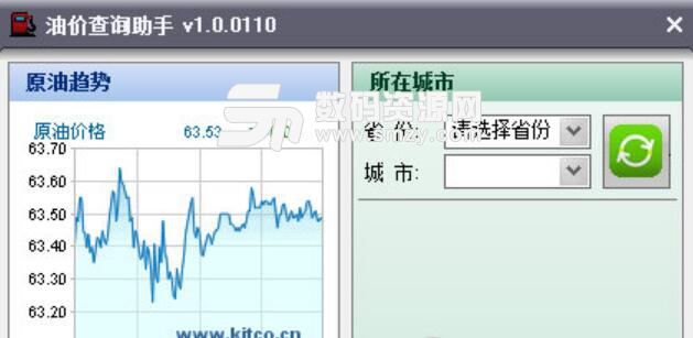油价查询助手绿色版