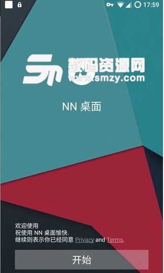 NN桌面安卓完整版中文手机版