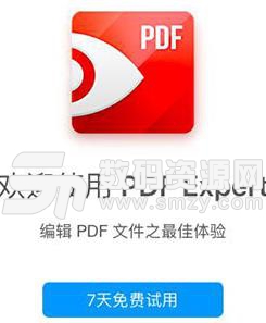 Mac系统怎么安装PDF Expert教程