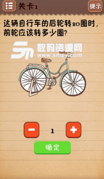 史上最囧游戏4苹果版(益智解谜类手游) v1.1 iPhone版