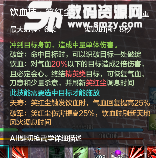 天涯明月刀神刀PVE向的全方面攻略心得说明