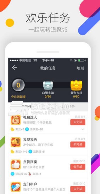 qq飞车道聚城app安卓版(掌上道聚城) v3.4.4.2 手机版