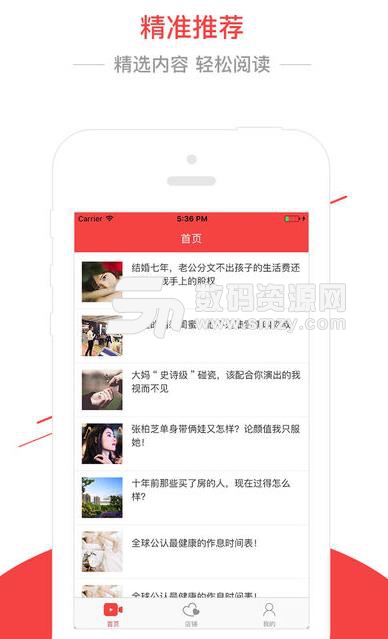 转客联盟app苹果版(手机赚钱神器) v1.24 最新版