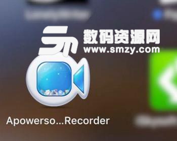 苹果电脑中的apowersoft mac录屏王的使用方法介绍