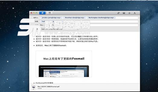 苹果电脑中Foxmail for Mac的使用方法？