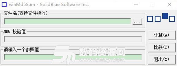 Win MD5 Sum官方中文版下载