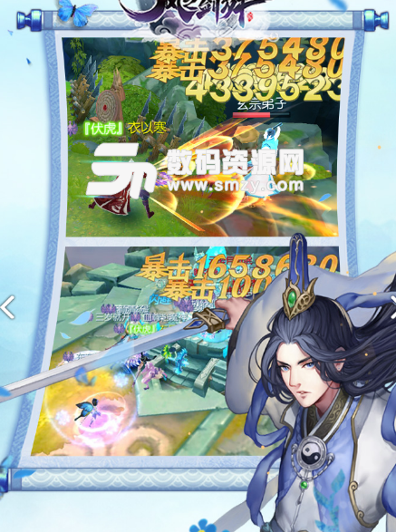 风之剑舞iOS版(仙侠MMORPG手游) v1.9.5 最新版