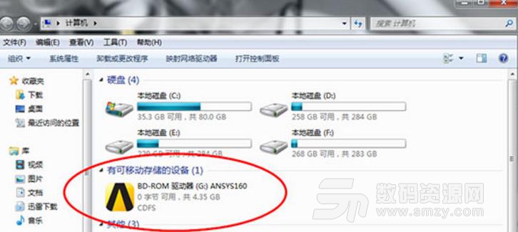 ANSYS16.0免费版安装教程介绍