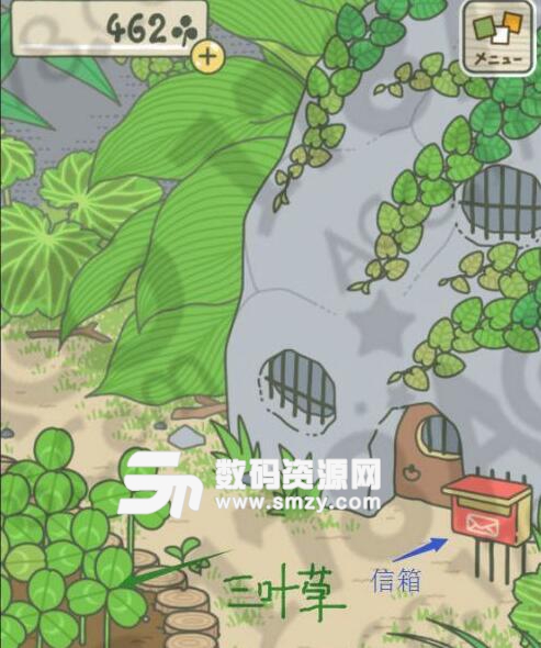 旅行青蛙中文版pc模拟器