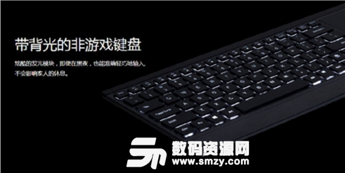 雷柏E9090P键盘触摸板驱动官方最新版
