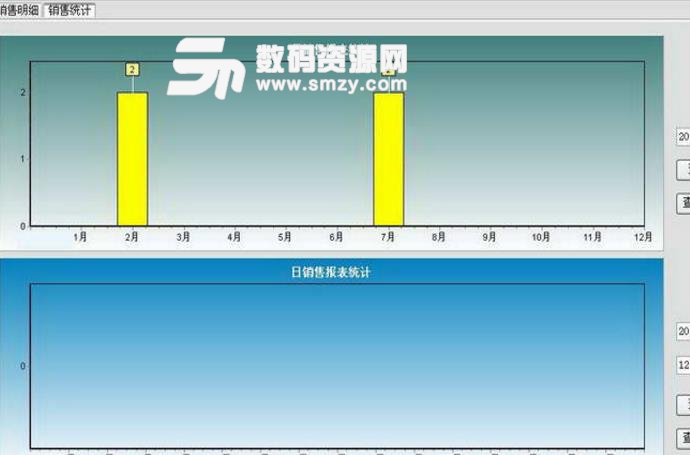 畅销保健品销售管理软件