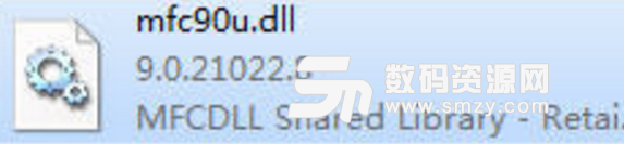 mfc90u.dll最新免费版