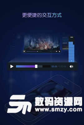 暴风魔镜pro安卓版(手机VR播放器) v4.23.0 Android版