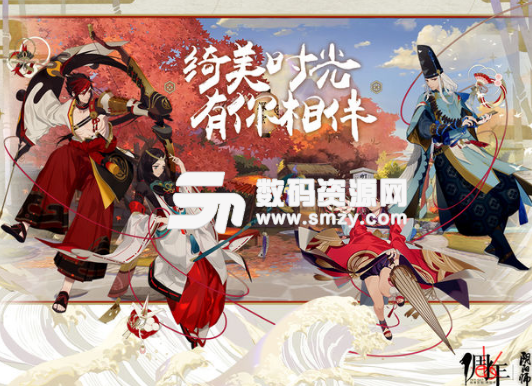 网易阴阳师醉章鱼