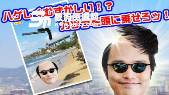 秃头接头发安卓版(日本一个光头接住头发的游戏) 手机版