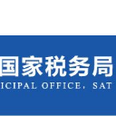 惠州市国税局电子税务局证书驱动