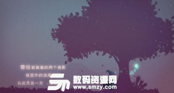 爱心推手2手游无限提示内购版(爱情解密) 安卓版