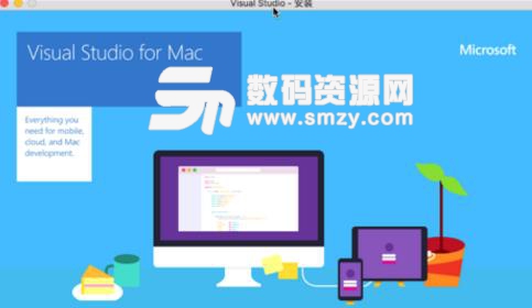 苹果电脑中visual studio2017 for mac无法安装是怎么回事介绍