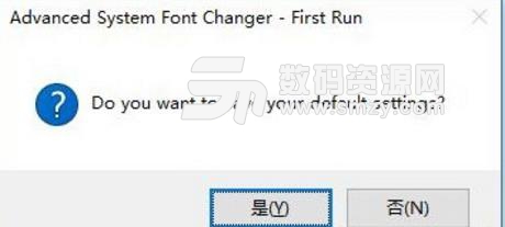 Advanced System Font Changer官方版下载