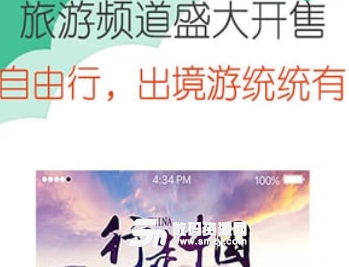 春秋航空特价机票什么时候才有截图