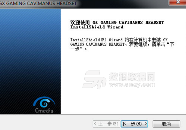 精灵Cavimanus红爪歇PC版