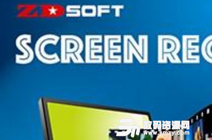 ZD Soft Screen Recorder中文版截图