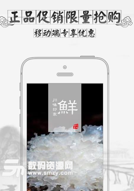 天虎云商app(网购美食) v2.5.2.4 安卓版