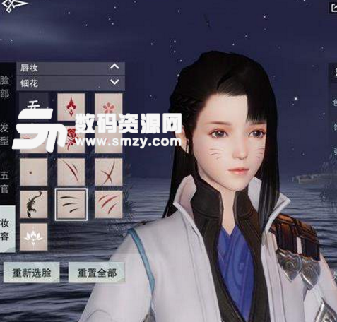 楚留香捏脸数据安卓版(一键塑性) v1.2 手机版