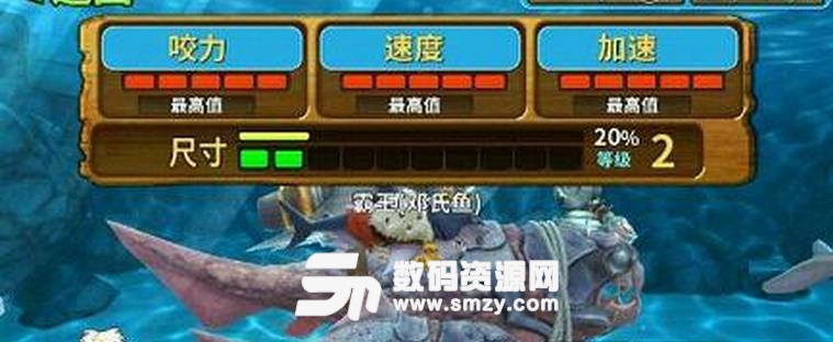 饥饿鲨进化灭世魔龙无限钻石版特别版