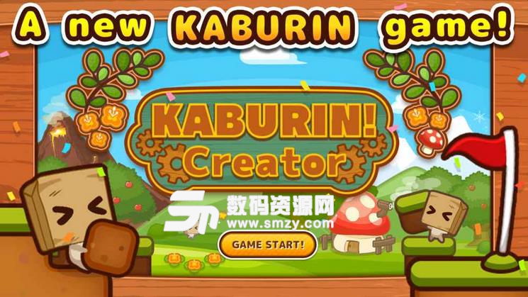 Kaburin Creator安卓手机版(休闲游戏) v1.1.1 官方版