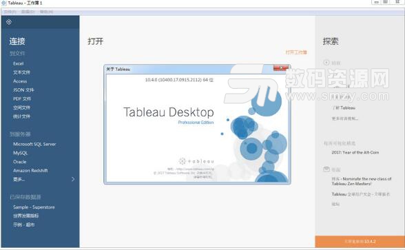 Tableau Desktop Pro