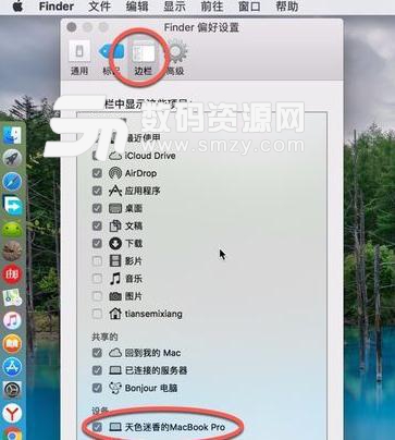 苹果电脑中壁纸放在哪个文件夹中介绍