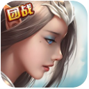 永恒大陆iOS果盘版for iPhone (3D角色扮演手游) v3.1.1 免费版