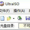 UltralSO单文件绿色版