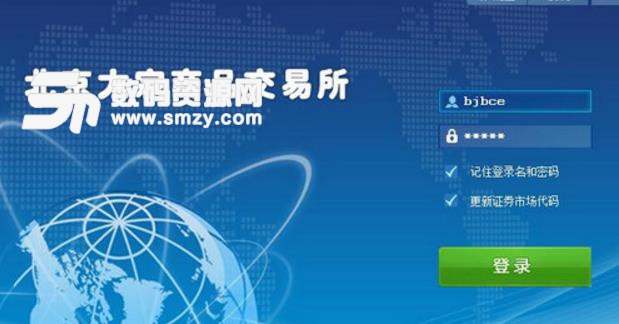 北京大宗商品交易所行情分析系统官方版