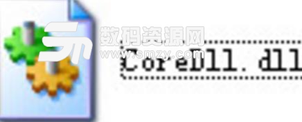 coredll.dll最新电脑版