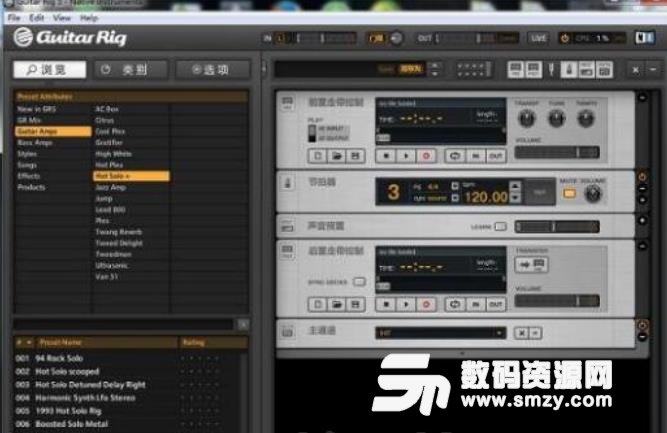 Guitar rig5中文补丁下载