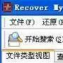 Recover My Files32位版