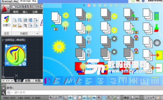 Easyfuns免费版