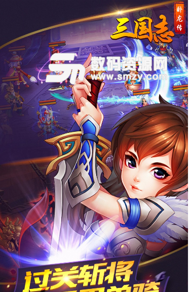 三国志卧龙传BT果盘版(登陆送神将) v1.1 Android手机版