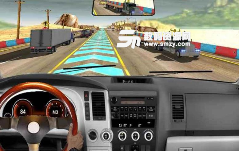 高速公路模拟驾驶安卓版(高速公路赛车) v1.2.1 手机最新版