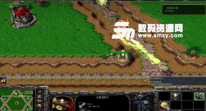 种族守遗v1.23魔兽地图