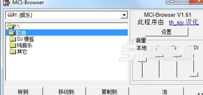 MCI-Browser电脑免费版