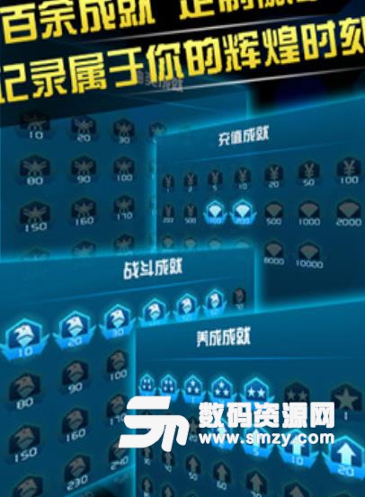 雷霆空袭最新版(华丽的空战射击) v1.2 安卓手机版